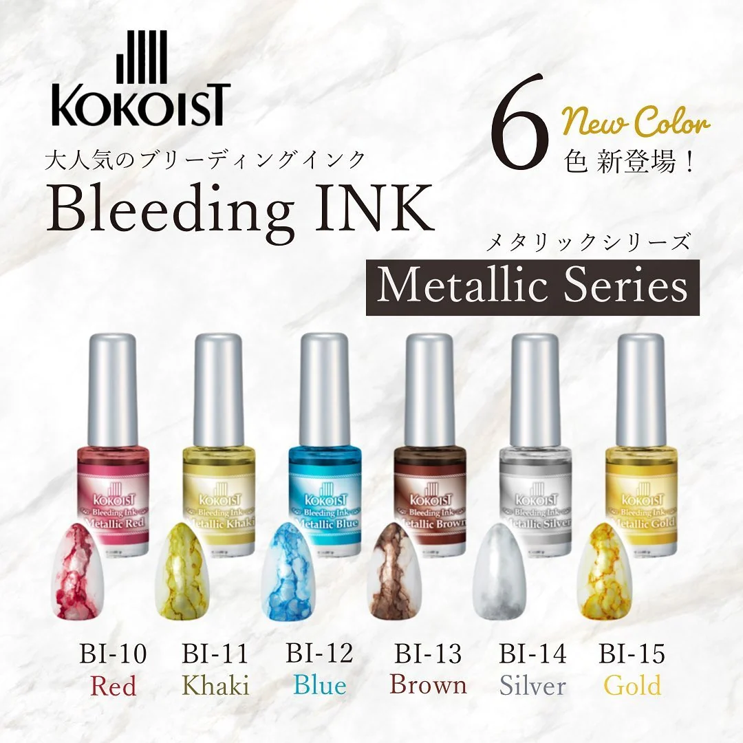 BI-13 Bleeding Ink Metallic Brown - Image 3