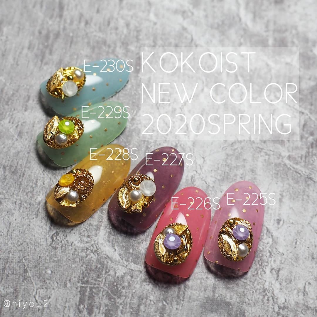 E-229S Melon Jelly Beans - Image 3